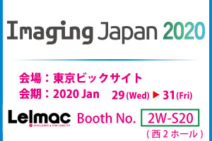 Imaging Japan 2020