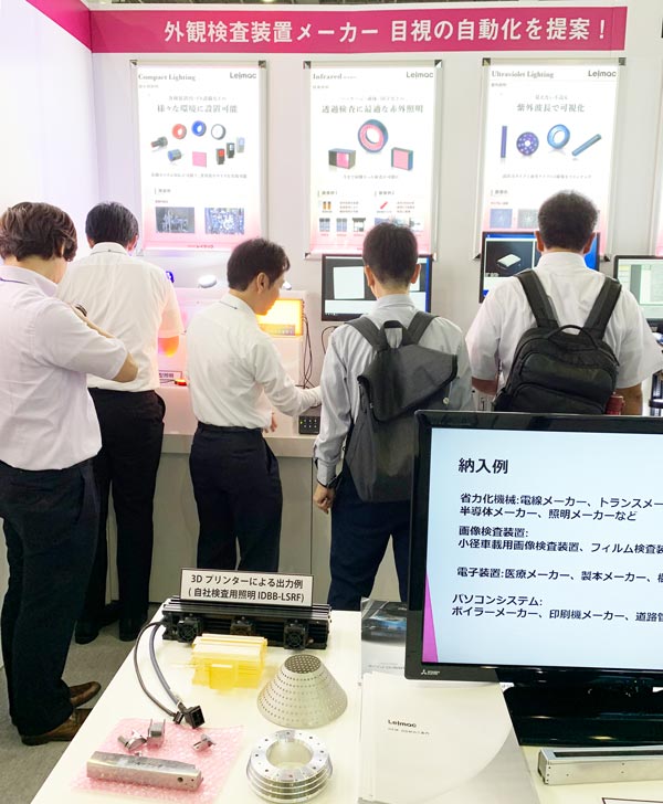 第22回［関西］機械要素技術展