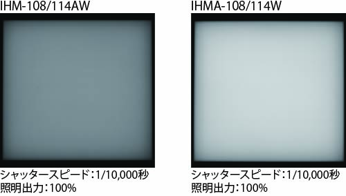 IHMA_照度比較2