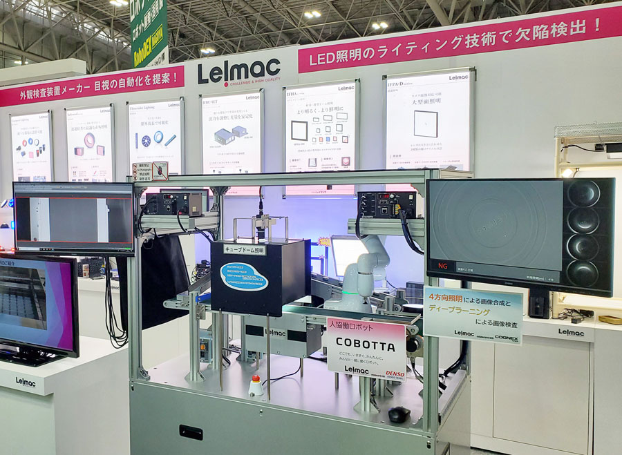 名古屋ロボデックス2019