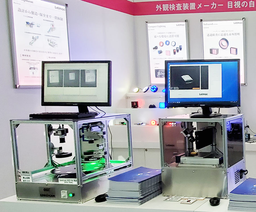 名古屋ロボデックス2019