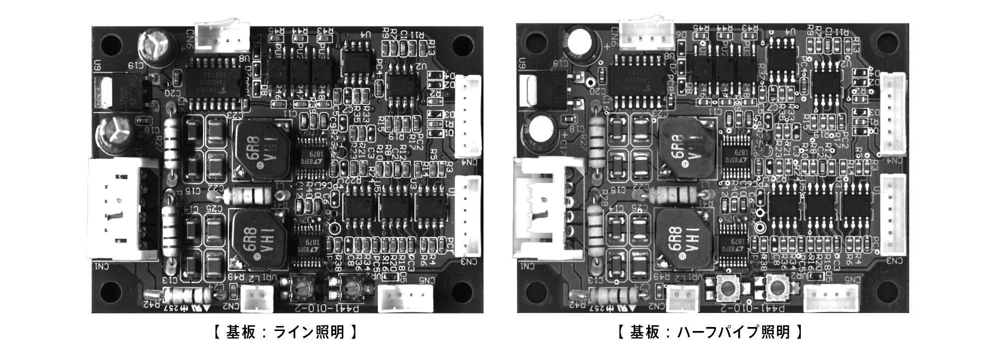 ライン照明とハーフパイプ照明の比較1