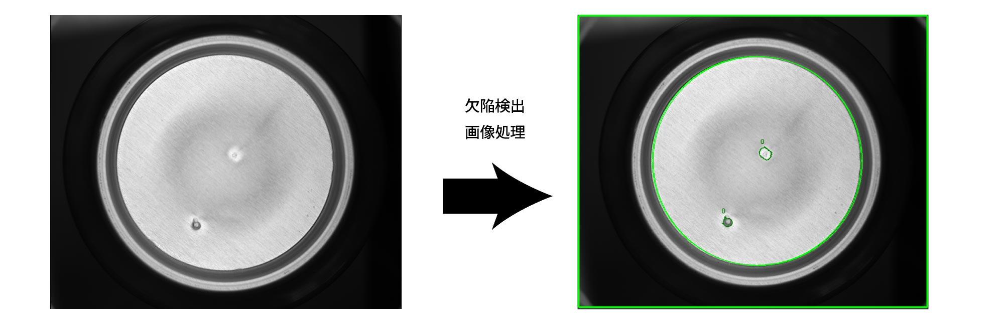 撮像例_擬似同軸落射付ドーム