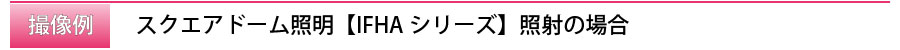 title_IFHA