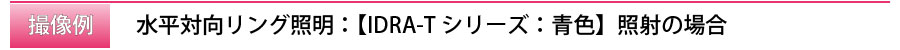 title_黒色ワーク3