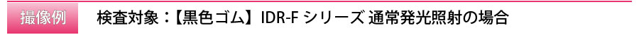 title_黒色ワーク4