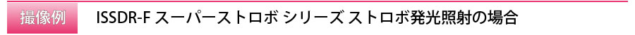 title_黒色ワーク6