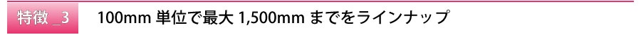 title_3