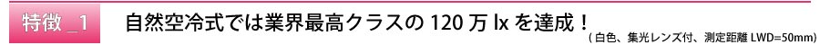 title_1