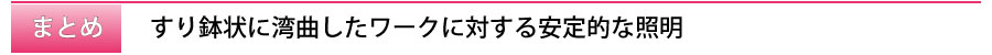 title_まとめ
